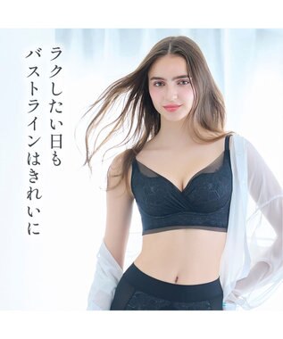 BRADELIS New York 【BRADELIS NewYork peace】　キャッチャーカップソフトエアーブラ26 ブラック