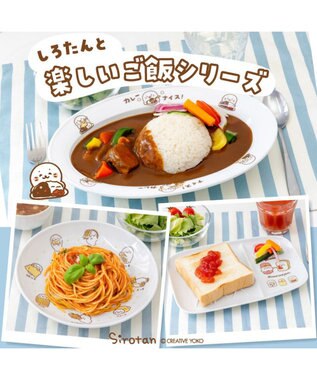 Mother garden しろたん パンもよろこぶ 仕切皿 0