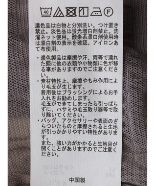 earth music&ecology ジャガードシャーリングシアートップス Gray