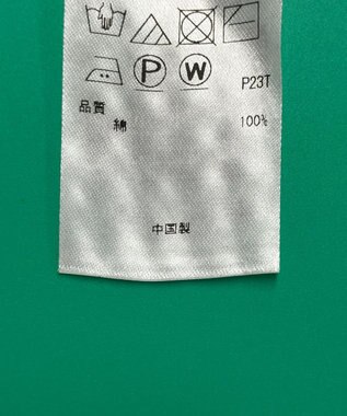 ONWARD Reuse Park セット商品/サイズ44【23区】ニット春夏×カットソー春夏 その他