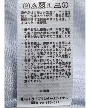 earth music&ecology キラキラストーンプルオーバー Grayish Blue