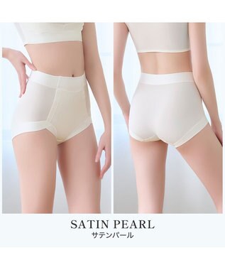 BRADELIS New York 【BRADELIS NewYork peace】楽なのにすっぽりショーツ24 パール