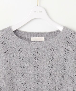ANY SIS 【洗える】透かし編みスパンコール ニット ライトグレー