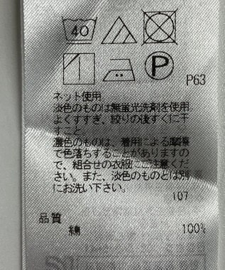 ONWARD Reuse Park 【組曲】カットソー春夏 ホワイト