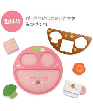 Mother garden 1.5歳からの木のおもちゃ マザーガーデン いちごのランチプレートセット ピンク（濃）