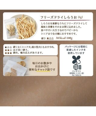 PET PARADISE ペットパラダイス 犬 おやつ デリスタイル4種類 ヘルシー系セットB -