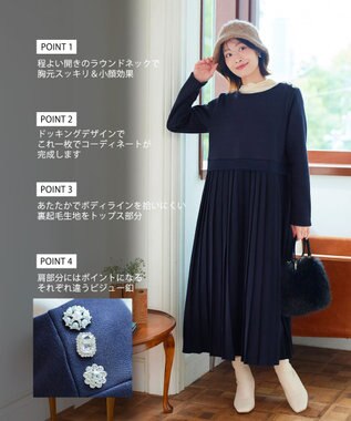 Tiaclasse L 【洗える】裏起毛ドッキングワンピース ネイビー