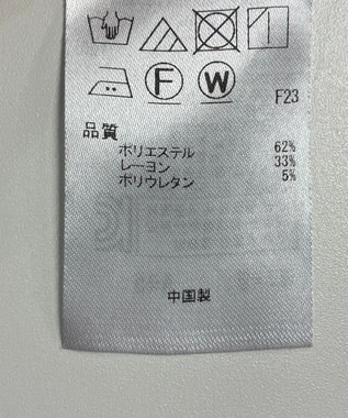 ONWARD Reuse Park 【自由区】パンツ春夏 ブルー