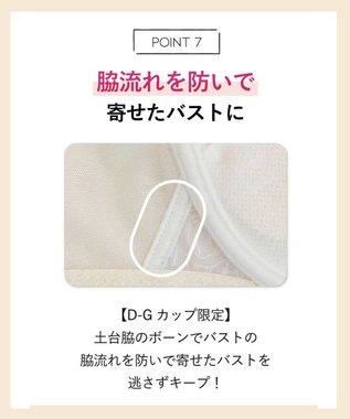 AMPHI ブラジャー グラマラス&リッチな谷間をメイク Gカップまで対応 【Glama-Rich グラマリッチ 脇スッキリ・ライトタイプ】 大きいサイズ ブラ BYJ685 アンフィ／ワコール オレンジ