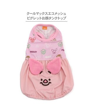 PET PARADISE ディズニー ピグレット エコメイド タンクトップ 《お顔》 小型犬 ピンク