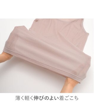 Wing 春夏インナー　２枚セット　【綿の贅沢オーガニック】　薄くて軽くてさらっと快適　ノースリーブ　ウイング／ワコール　EL2154 ブルー