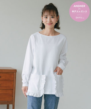 #Newans 【ANSWER for 神戸エレガンス】フリルポケットロングTシャツ ホワイト系
