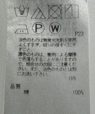 ONWARD Reuse Park 【23区】ブラウス春夏 グリーン