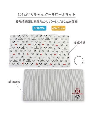 PET PARADISE ディズニー 101匹わんちゃん クールロールマット 小型犬 白～オフホワイト