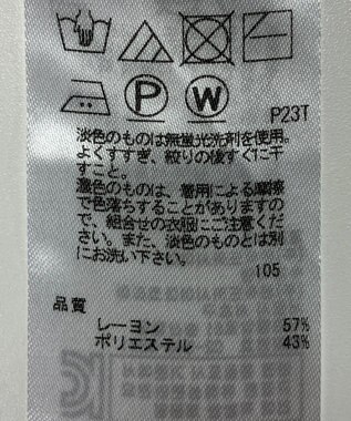 ONWARD Reuse Park 【23区】ニット春夏 ブルー