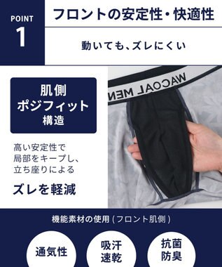 WACOAL MEN ボクサーパンツ 【DREAMS COME TRUE 35th Anniversaryコラボ】 メンズ 下着 【気持ちいいパンツ】 ズレにくい 前閉じ 通気性 吸汗速乾性 抗菌防臭 ドリカム フリーカッティング(裾部分) WT3422 /ワコールメン グレイッシュブルー