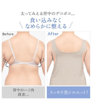 BRADELIS New York 【モアナモリーズ】森みなのオーガニックコットン混エアリーブラキャミ26 シェルグレージュ