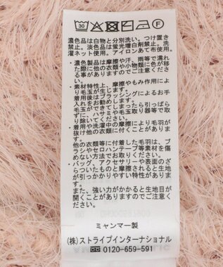 AMERICAN HOLIC シャギーニットクルーネックカーディガン Pink