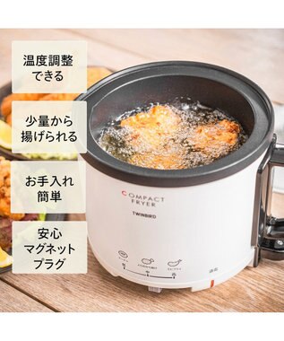 YAMATO テーブル＆キッチン 【TWINBIRD】コンパクトフライヤー  パールホワイト  EP-4694PW ホワイト