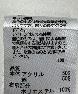 ONWARD Reuse Park 【any FAM】ニット秋冬 グレー