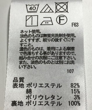 ONWARD Reuse Park 【any SiS】パンツ秋冬 ブラウン