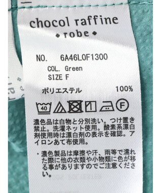 Green Parks イージーサイドラインパンツ Green