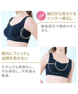 BRADELIS New York 【Yukine inc. / ブラデリス】ゆきねえとろりソフトシルク混ライトブラ25 着心地重視 軽くて快適 接触冷感機能付き 補正下着 ブラック