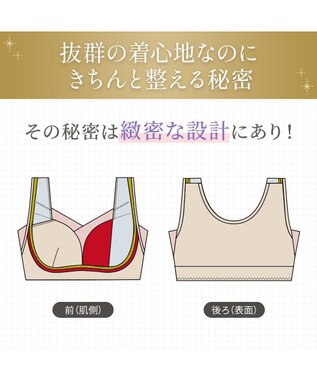 BRADELIS New York 【Yukine inc. / ブラデリス】ゆきねえとろりソフトシルク混ライトブラ25 着心地重視 軽くて快適 接触冷感機能付き 補正下着 ブラック