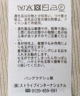 AMERICAN HOLIC リブマーメイドスカート Ivory