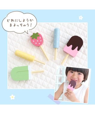 Mother garden マザーガーデン 野いちごままごと アイスクリーム ショップ マルチカラー