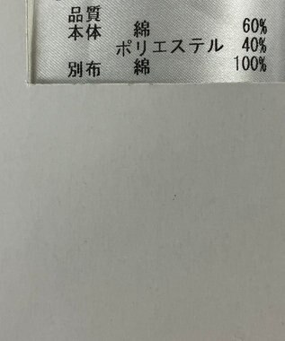 ONWARD Reuse Park メンズ商品【23区 HOMME】カットソー春夏 パープル