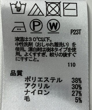 ONWARD Reuse Park 【any SiS】ニット秋冬 ブラウン