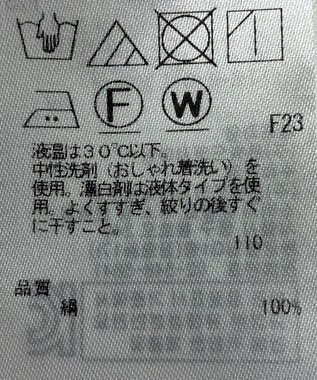 ONWARD Reuse Park 【自由区】ブラウス春夏 ブラウン