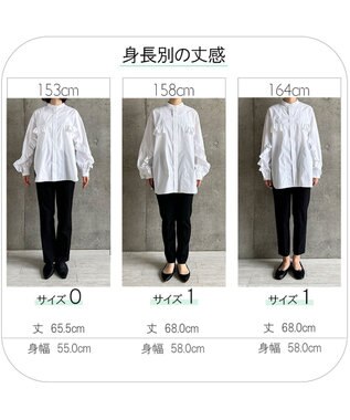 #Newans 【シワになりにくい/洗濯機可能】ラウンドフリルバンドカラーシャツ ホワイト