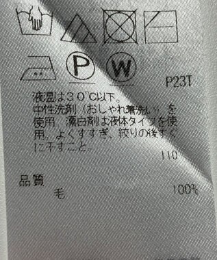 ONWARD Reuse Park 【23区】ニット秋冬 ベージュ