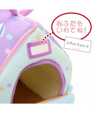 Mother garden マザーガーデン とことこおさんぽシリーズ わんちゃん ハウス 《紫色》 -