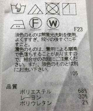 ONWARD Reuse Park 【自由区】スカート秋冬 ブラック