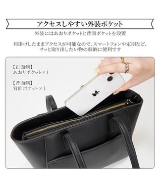 ACE BAGS & LUGGAGE Jewelna Rose バベット ロングハンドル トートバッグ 16187 ジュエルナローズ ブラック