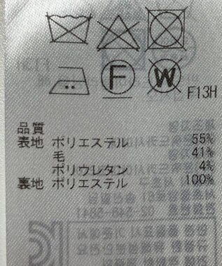 ONWARD Reuse Park 【23区】スカート秋冬 グレー