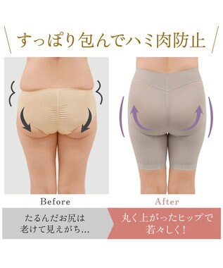 BRADELIS New York 【BRADELIS NewYork peace】綿混キャッチFITガードル23 補正下着 パールグレージュ