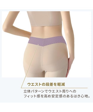 BRADELIS New York 【BRADELIS NewYork peace】綿混キャッチFITガードル23 補正下着 パールグレージュ