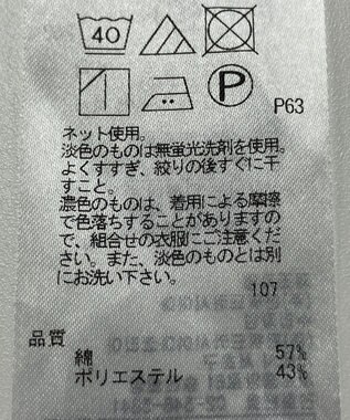 ONWARD Reuse Park 【23区】カットソー春夏 ネイビー