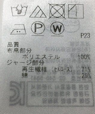 ONWARD Reuse Park 【23区】ブラウス春夏 ネイビー