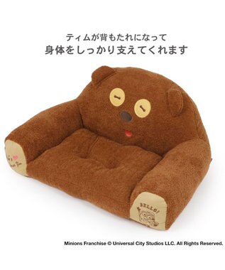 PET PARADISE ミニオン ティム ソファ ベッド 小型犬 ティム