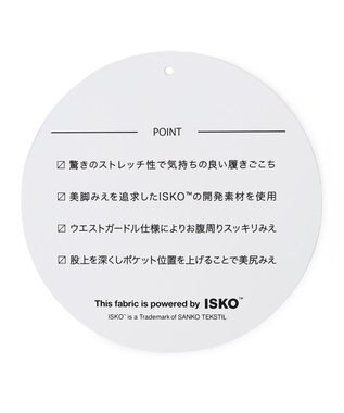 ANY L 【美脚見え/お腹周りスッキリ】スタイルアップスキニー サックスブルー系