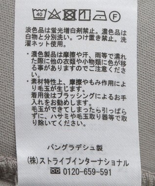 AMERICAN HOLIC ダンボールポンチタイトスカート Gray Beige