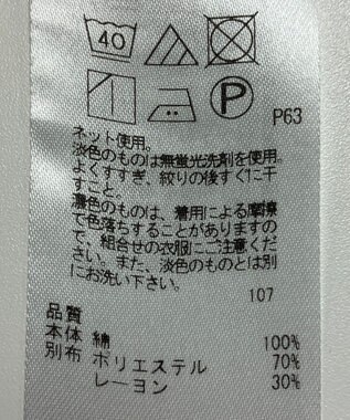 ONWARD Reuse Park 【23区】カットソー春夏 ベージュ