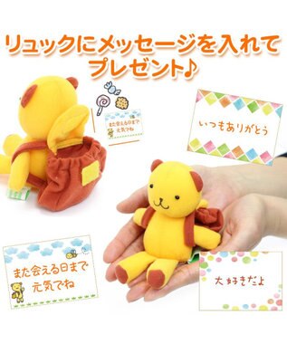 Mother garden マザーガーデン ぷんくま お出かけリュック メッセンジャー マスコット  クリエイティブヨーコ 40周年 創業祭 記念 復刻商品 黄色