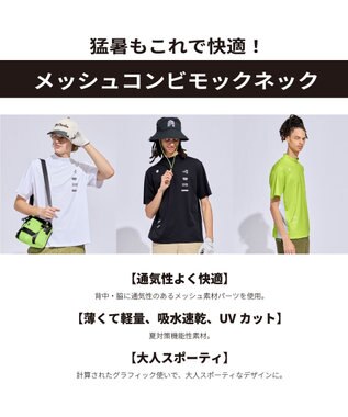 PW CIRCULUS 【MEN】メッシュコンビ モックネック ゴルフ ライトグリーン系