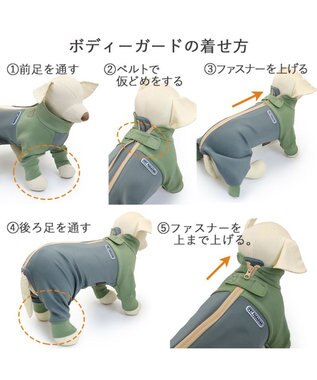 PET PARADISE ペットパラダイス　ボディガード 【中型犬】【大型犬】 カーキ グレー グレー